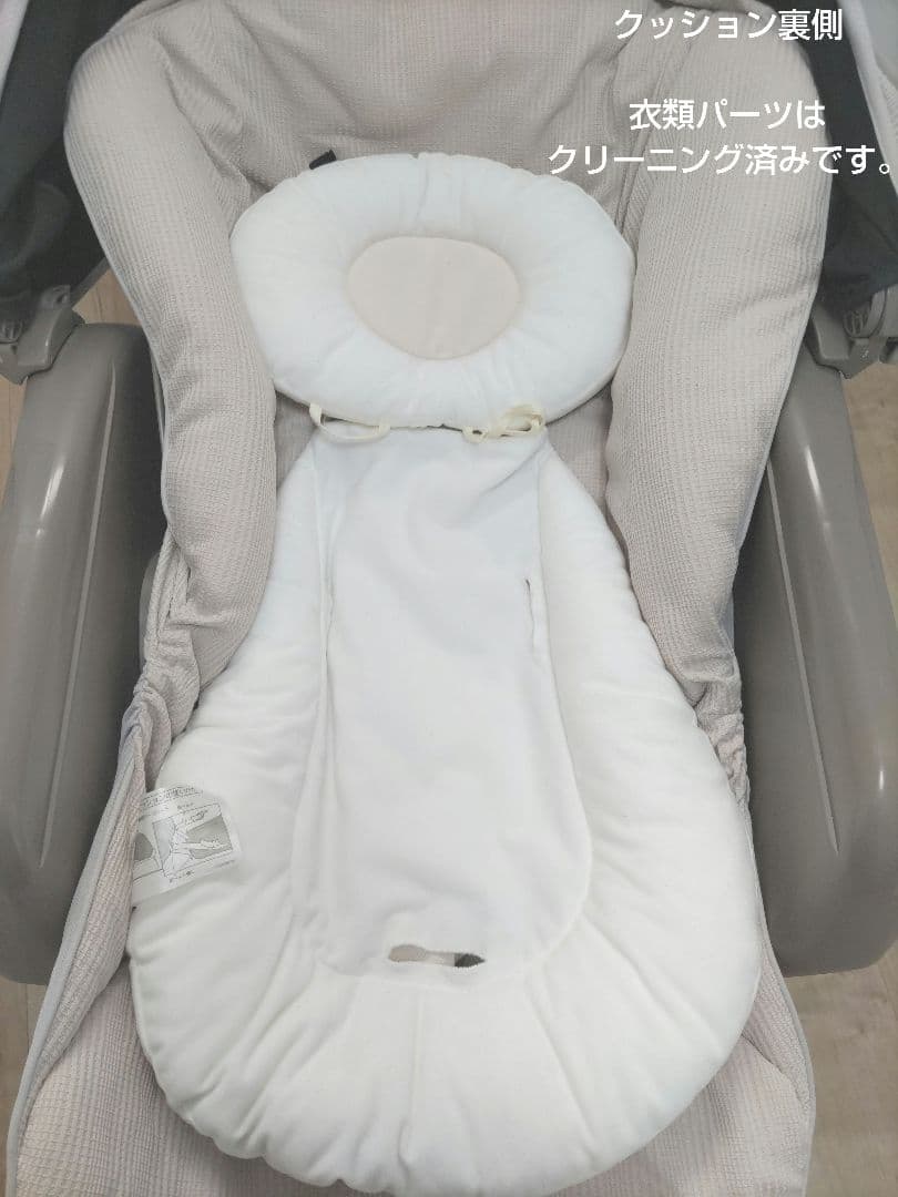 【美品/最上級モデル】 電動 ネムリラ AT スリープシェル　EG+