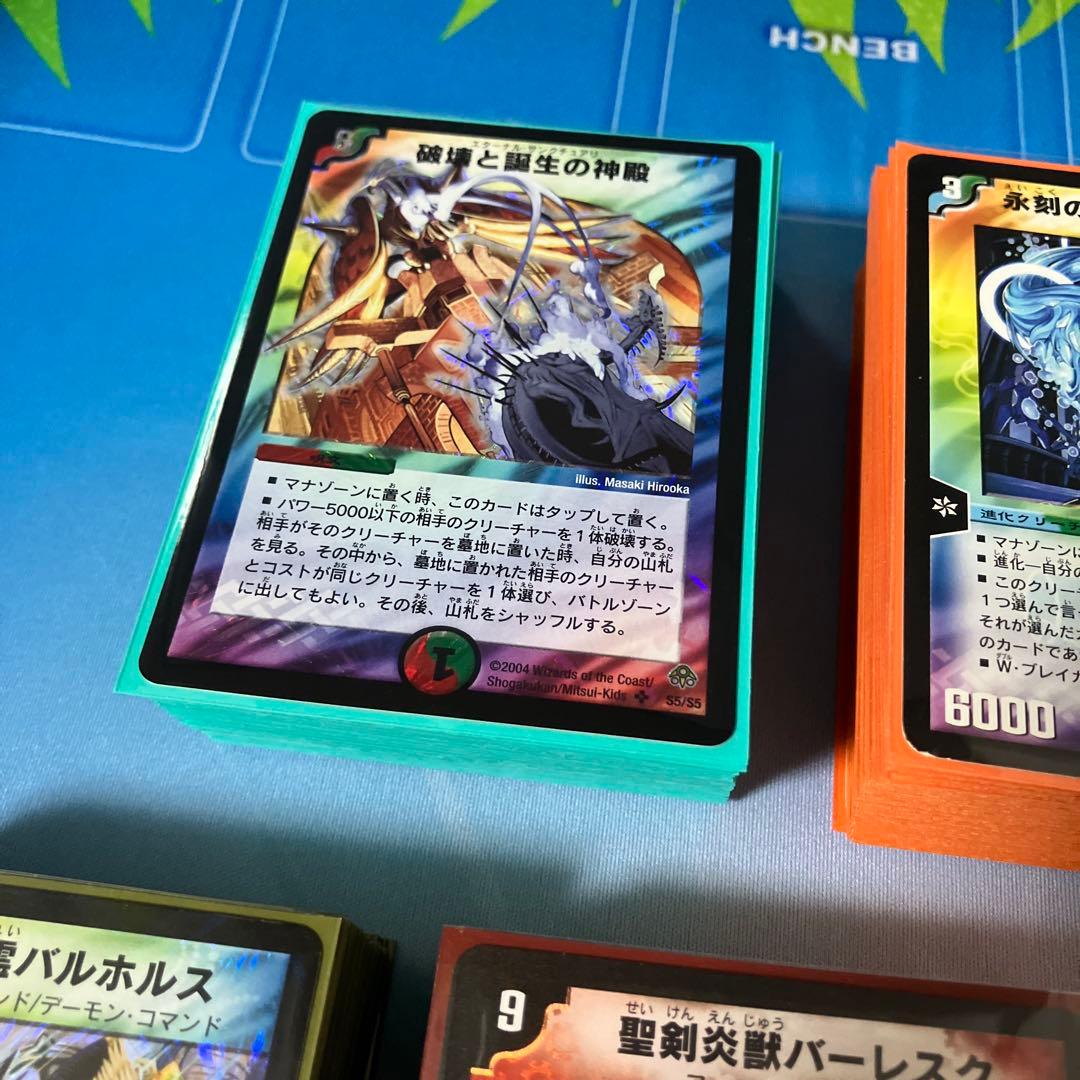 デュエマクラシック05 (旧枠統一)