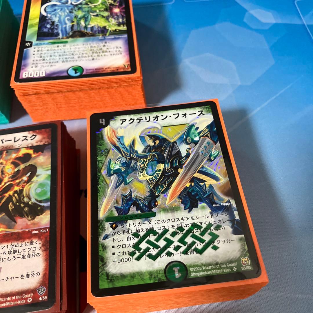 デュエマクラシック05 (旧枠統一)