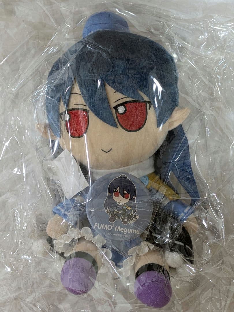 東方ふもふもぬいぐるみ 飯綱丸龍 ふもふもめぐむ。