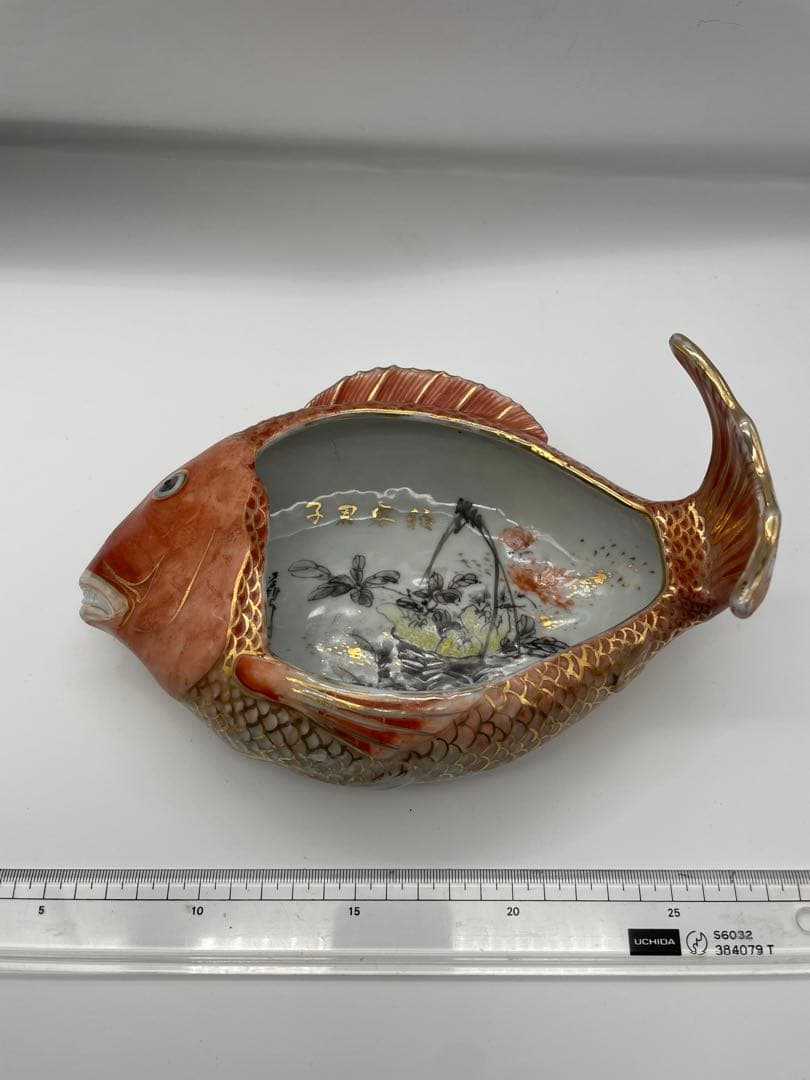 魚型陶磁器水指 金箔装飾 鯛