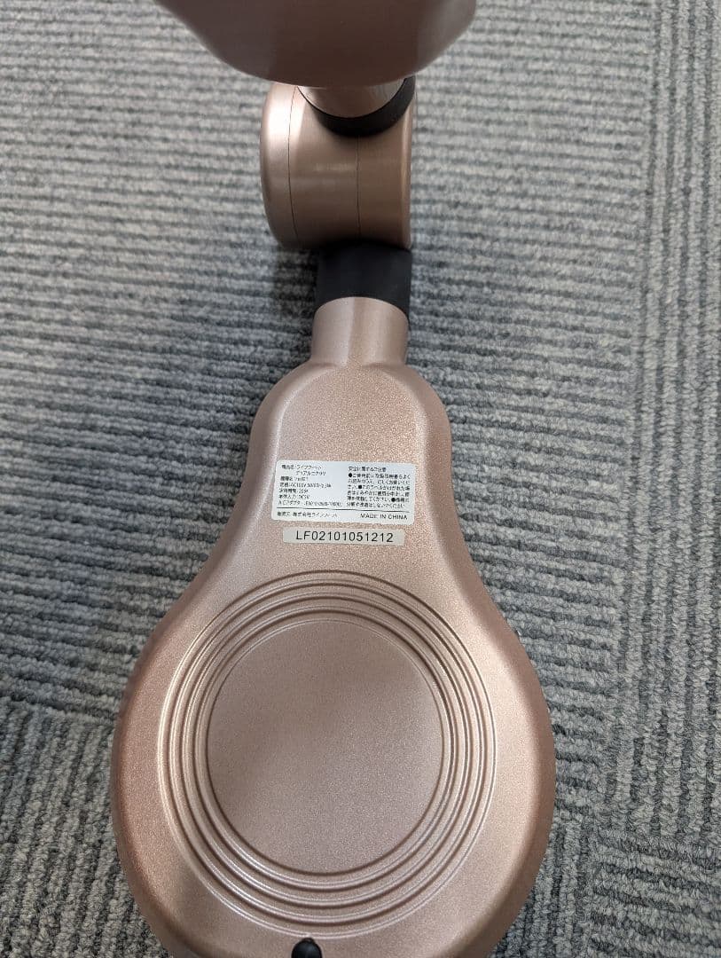 ライフフィット デュアルエクサV Fit021 EMS 振動 エクササイズ