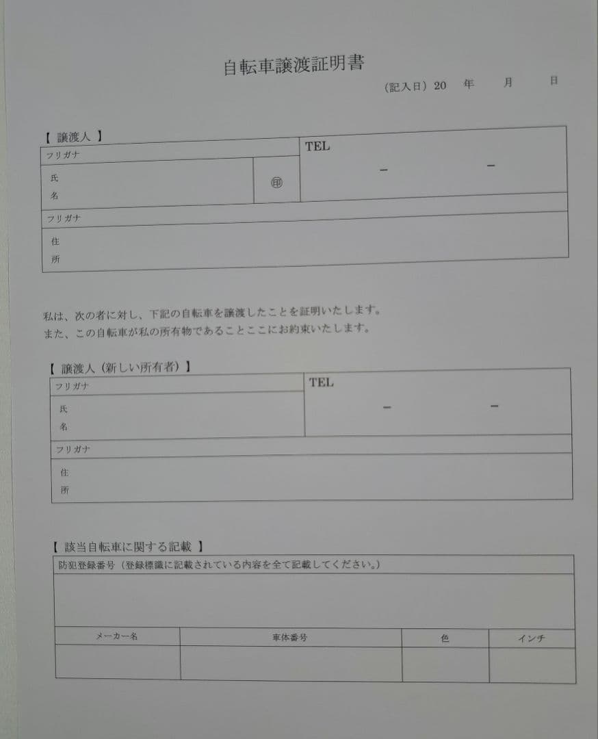 2024年購入 turn Verge N8 ターン ヴァージュ N8 シルバー