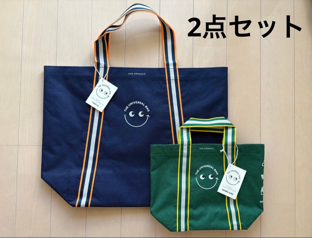 アニヤハインドマーチUniversal Bag「TASTE」 「ナショナル麻布」