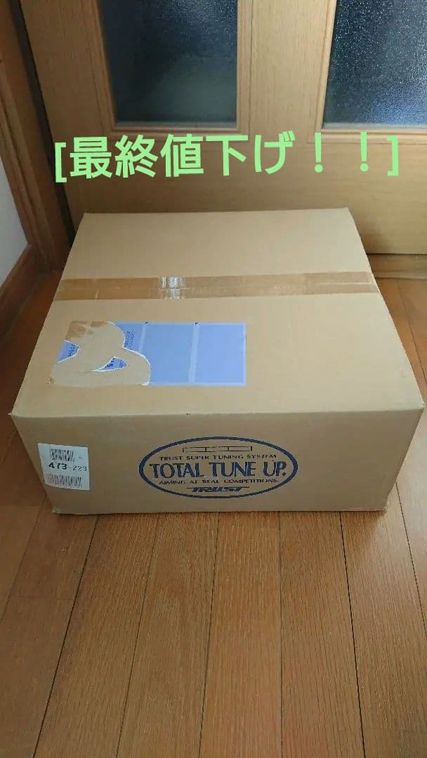 トラスト オイルクーラーキット AE111 10段