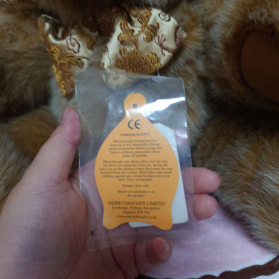 MERRY THOUGHT CHEEKY♡50cm 限定36体 希少美品♡