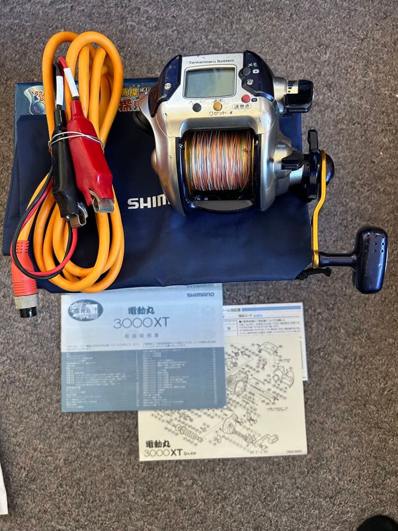 電動丸3000XT