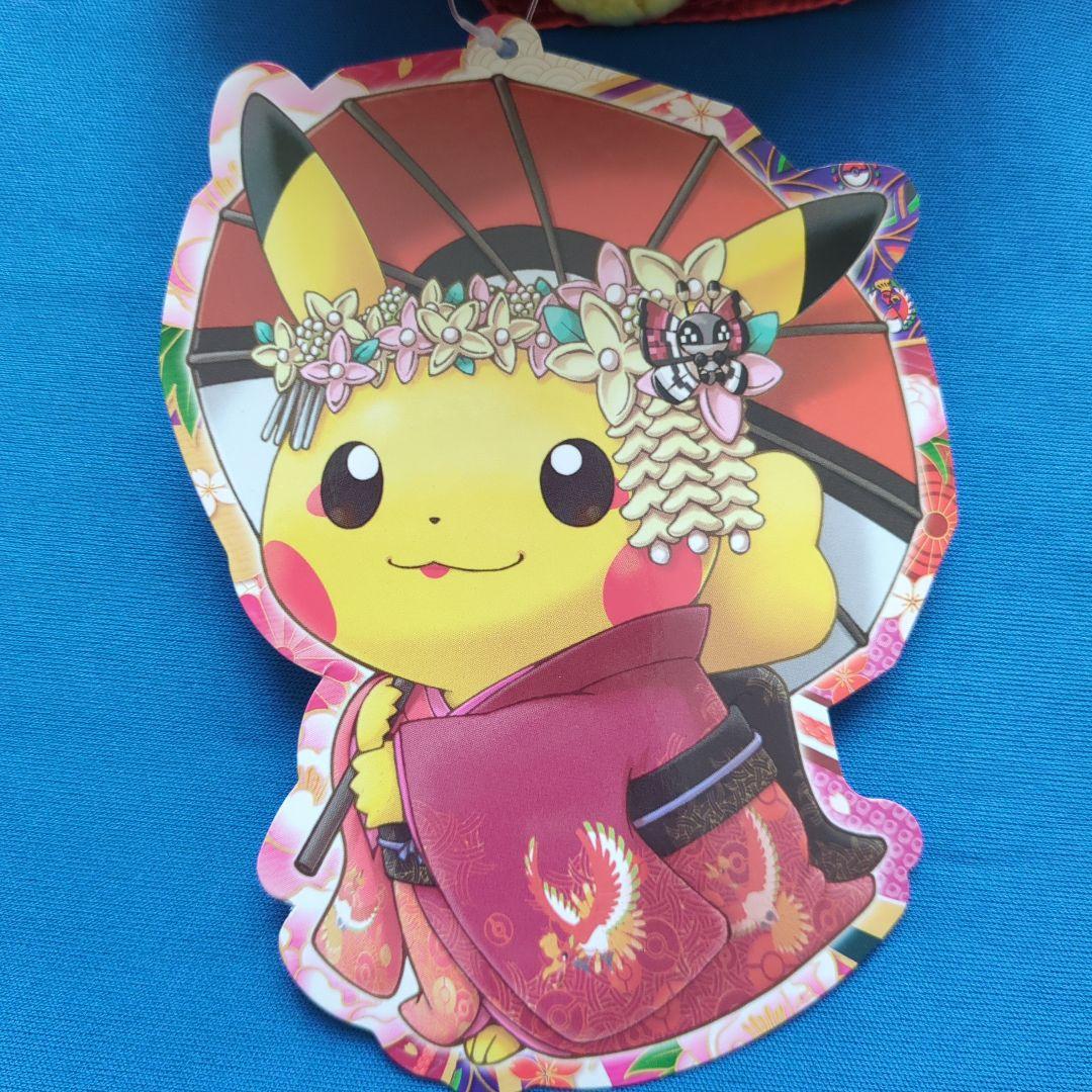 ポケモンセンターキョウト まとめ売り