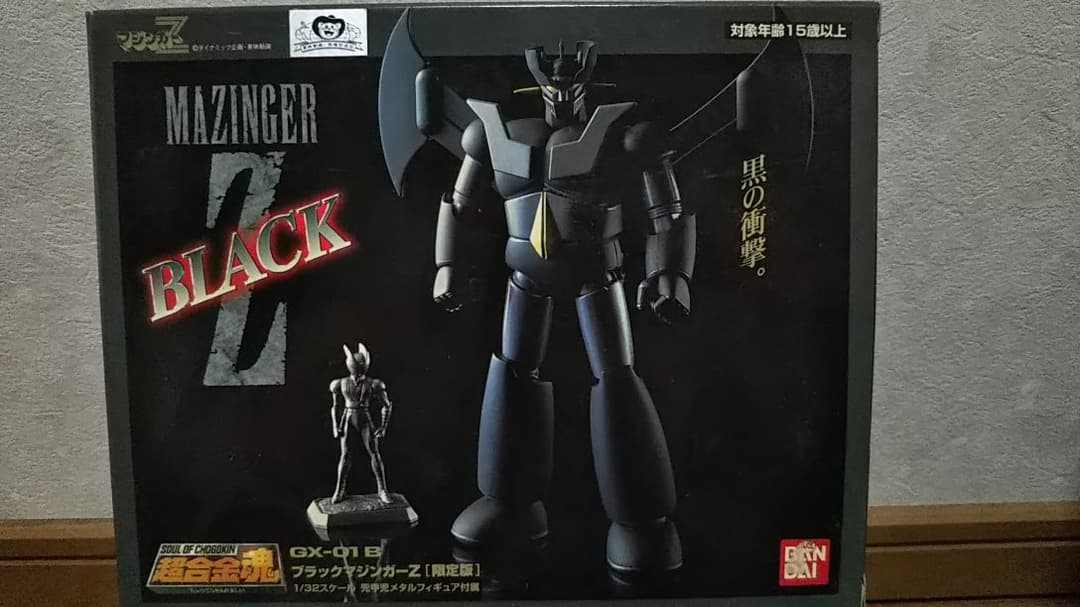 超合金魂 限定版 ブラックマジンガーZ
