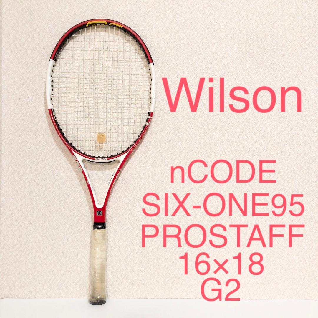 【希少】ウィルソン 硬式テニスラケット ncode six-one 95