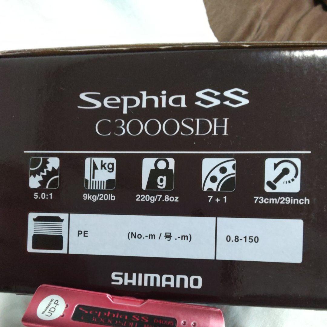 シマノ　19セフィアSS C3000SDH【新品未使用品】