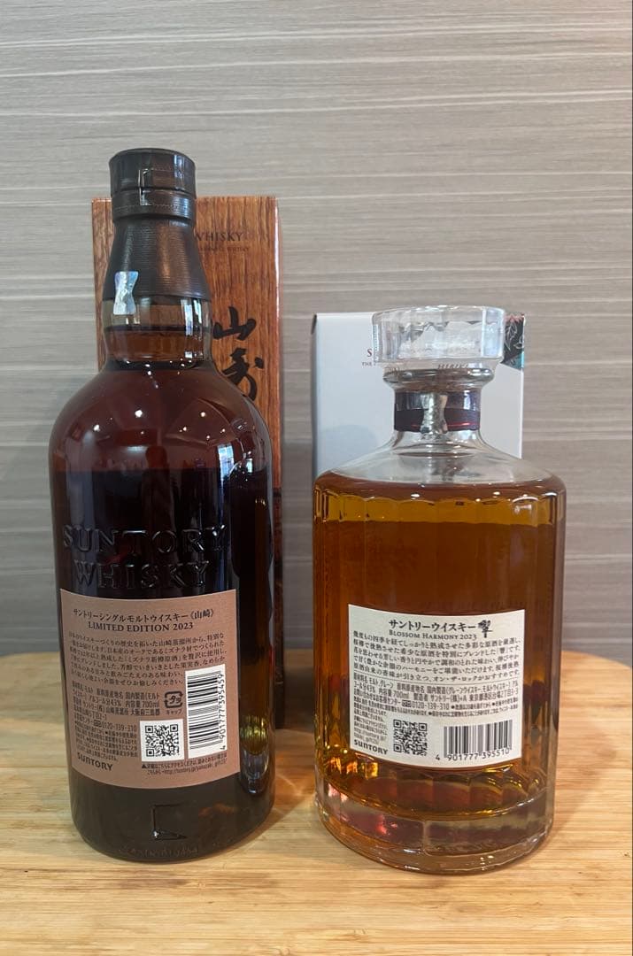 ラ*ー様 最終値引き！山崎リミテッドエディション2023 & 響ブロッサムハーモ