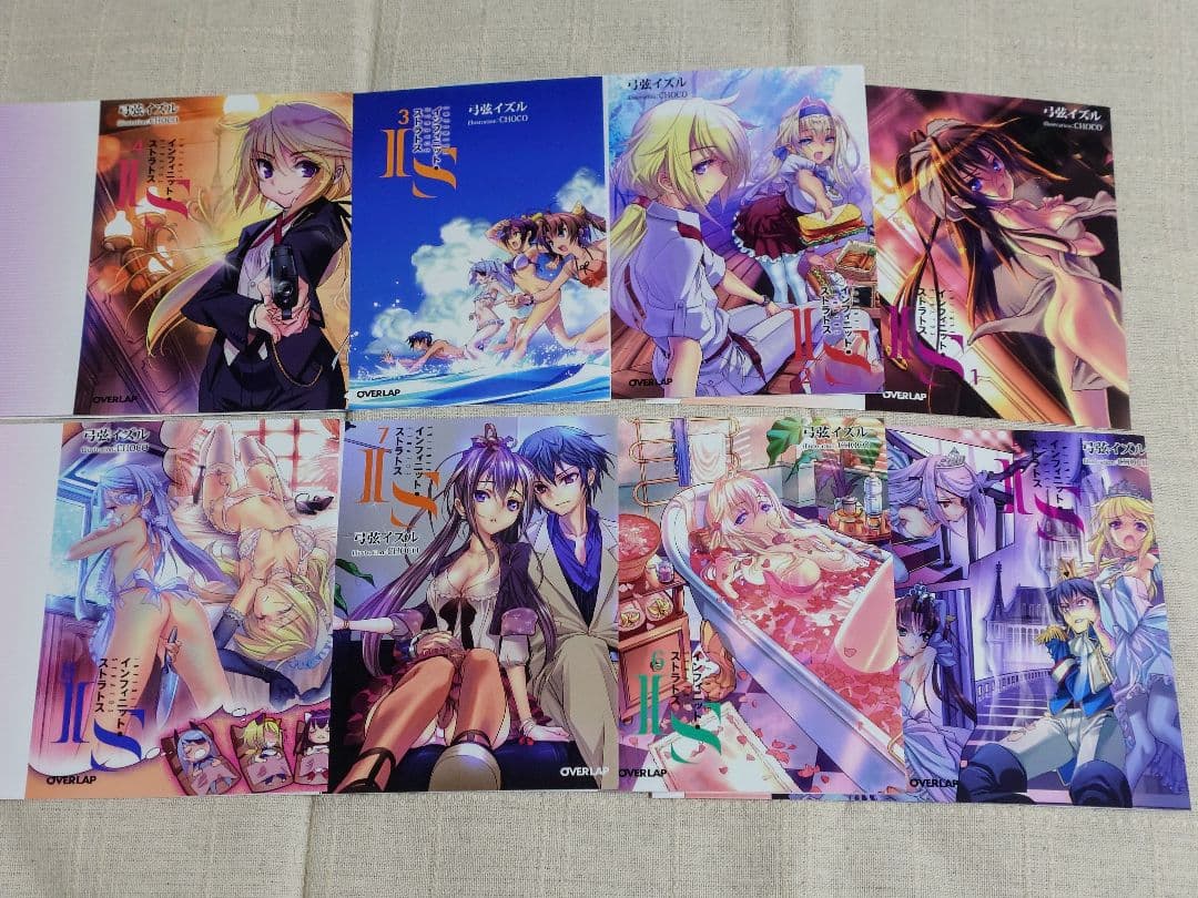 インフィニット・ストラトス　特典ブックカバー　8枚セット