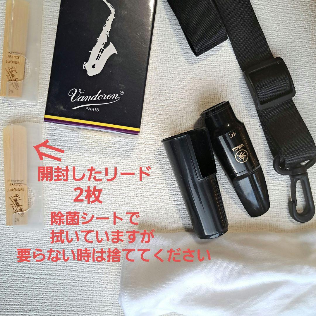 画像追加　美品　Otolier OAS-101 アルトサックスセット入門に最適