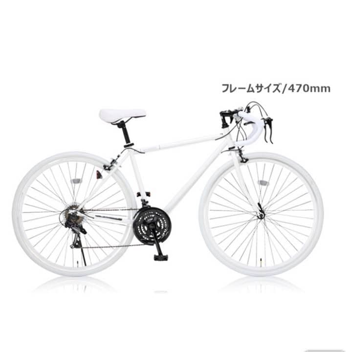ロードバイク 自転車 700c  Grandir Sensitive