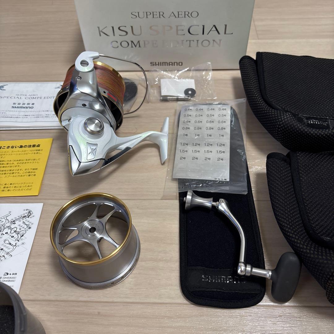 SHIMANO KISU SPECIAL COMPEDITION スピニング