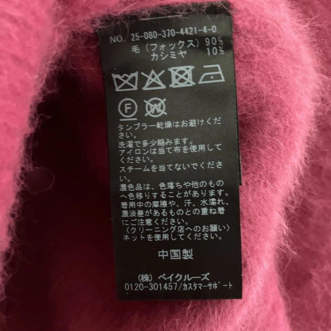 今期✨ジャーナルスタンダードレサージュL'essageFOXカシミアカーディガン