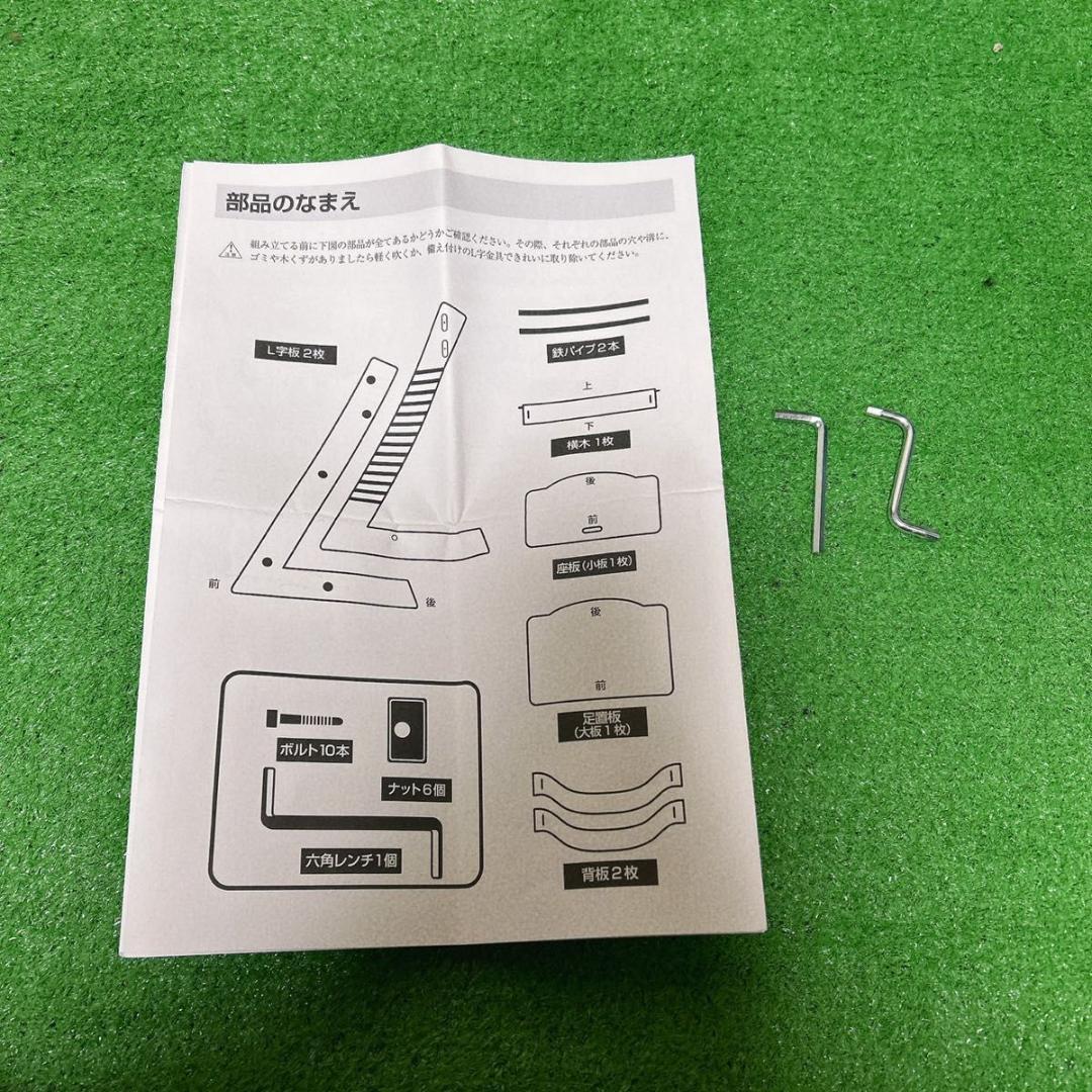 ストッケ トリップトラップ ミントグリーン シリアルナンバー4