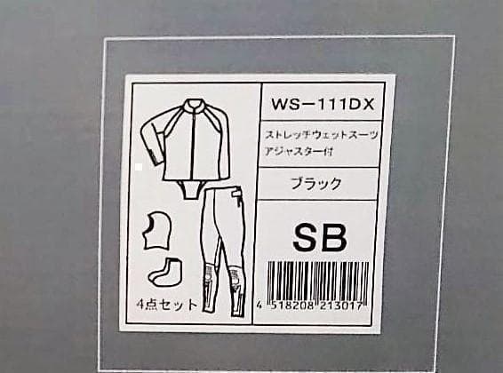 新品】 阪神素地 ウエットスーツ ダイビング 4点セット スポンジ厚さ5mm