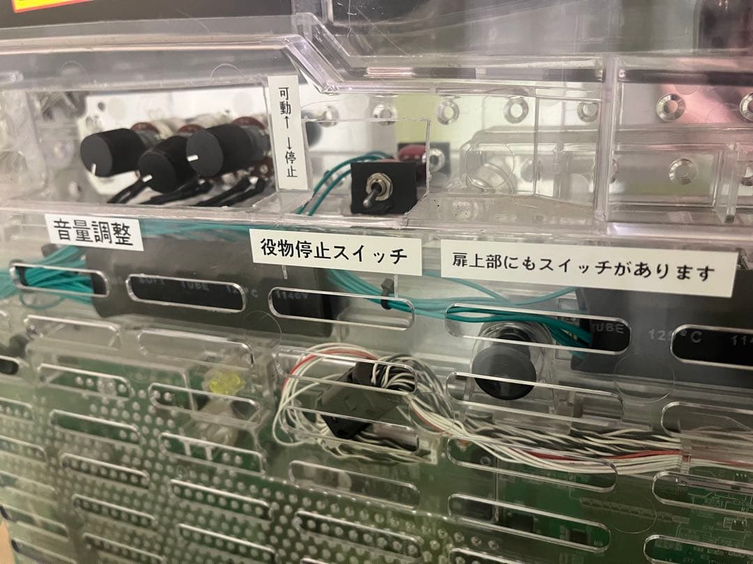 着払いor直接受取のみ　P 花の慶次 蓮 L16-V 1/319 実機