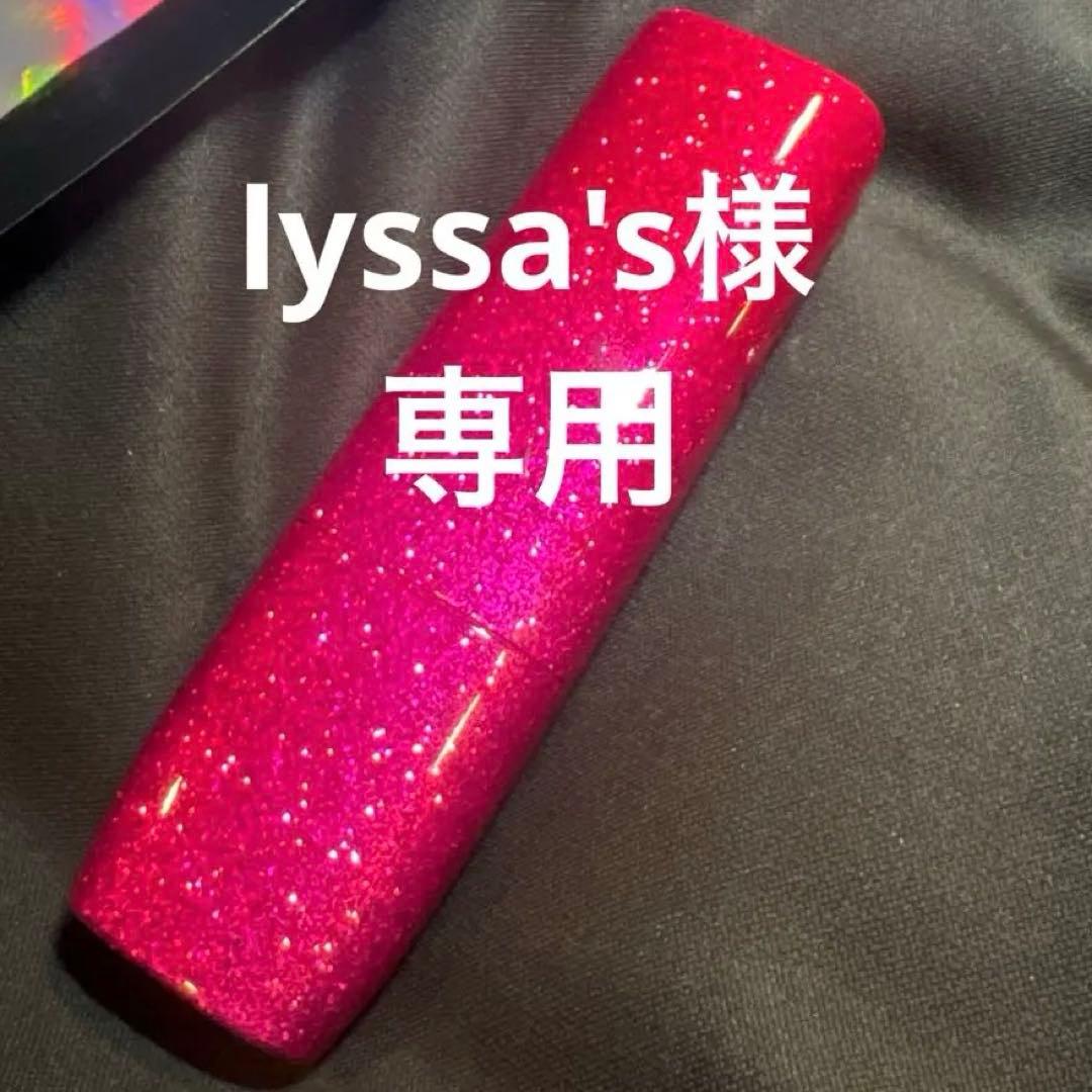 イルマワンカバーケースカスタム