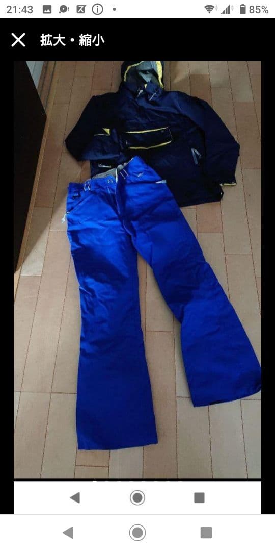 【最終値下げ‼️】エスティボ スキーウェア Lサイズ