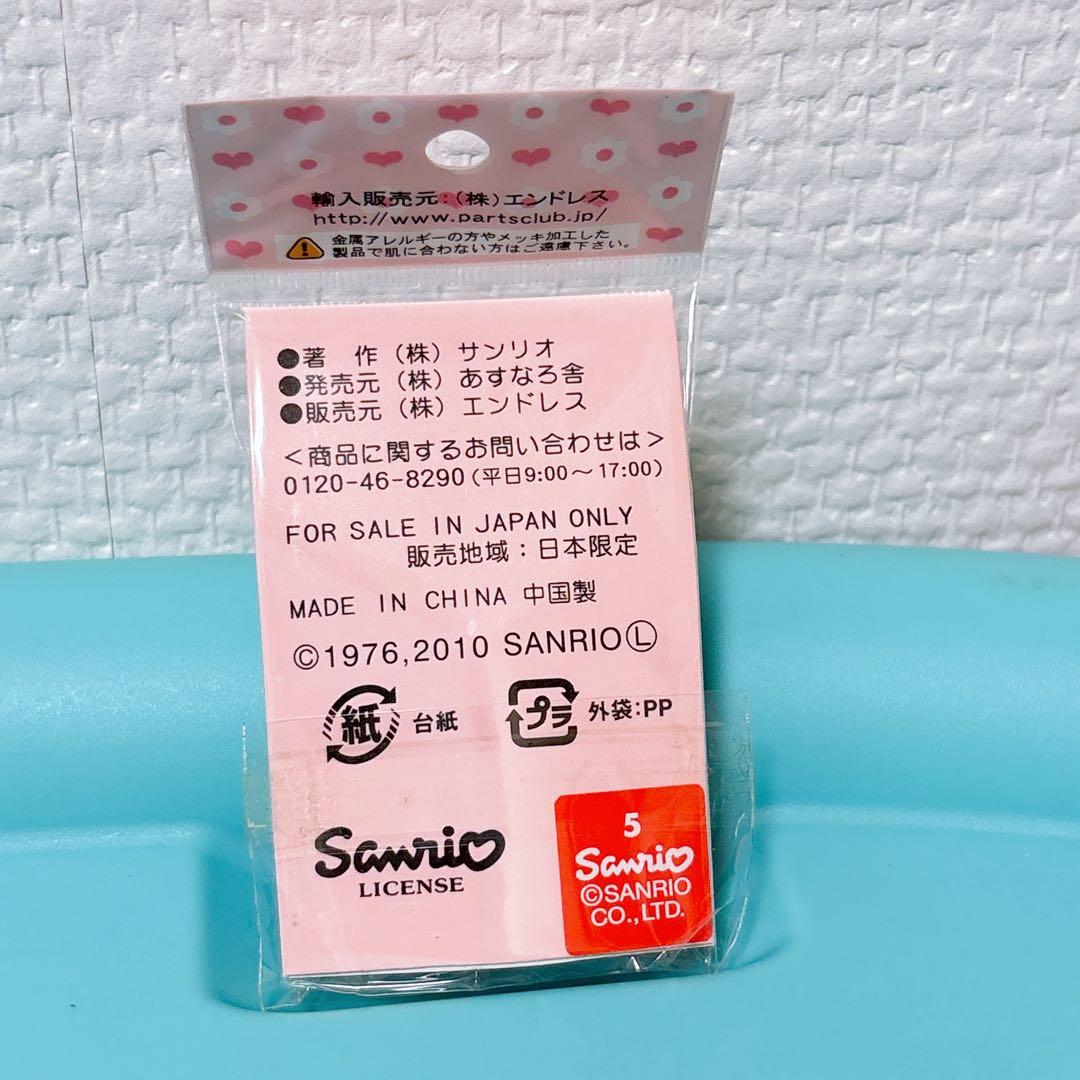 【24時間以内発送】激レア☆黒猫ハローキティファスナーマスコット・パーツクラブ