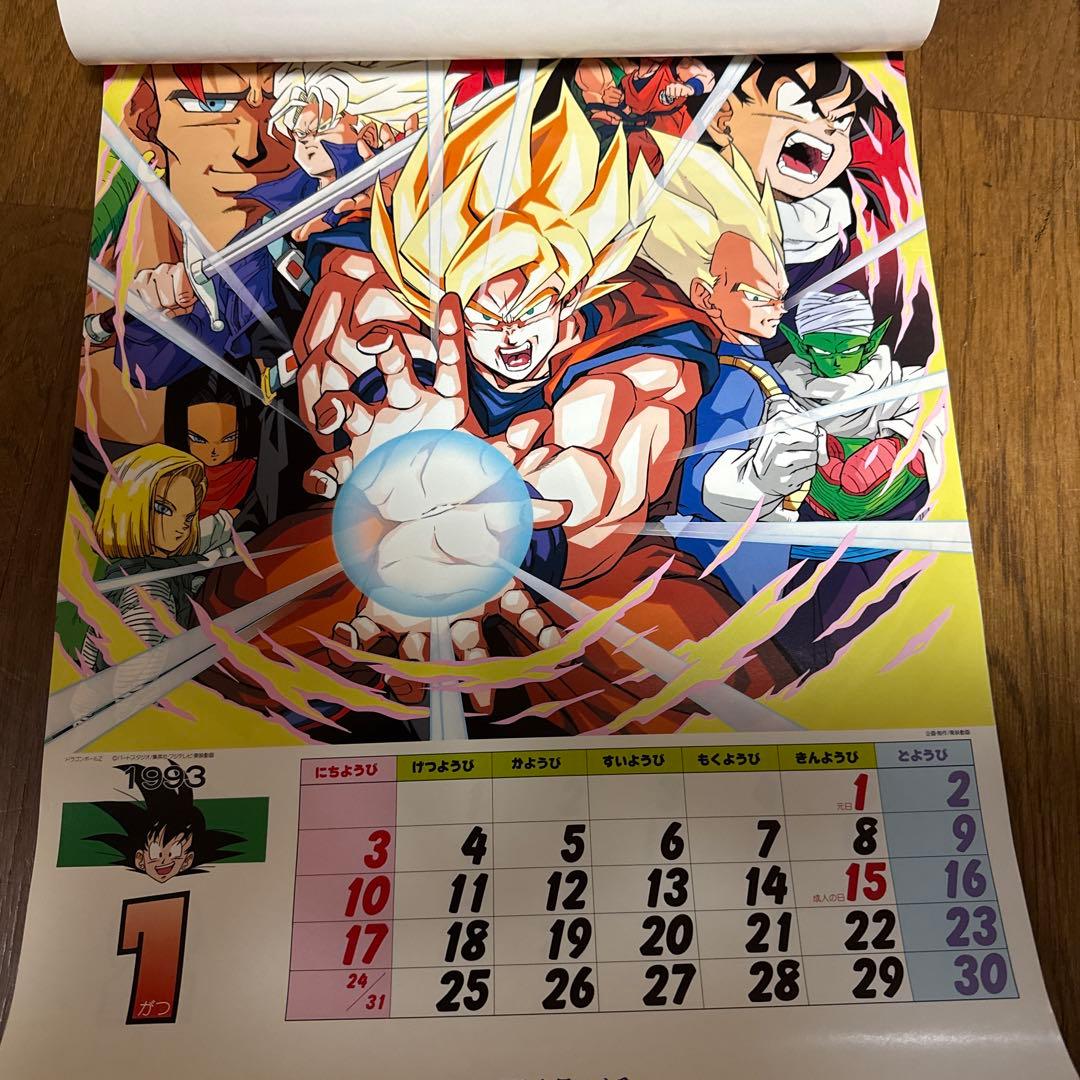 明治製菓1993年アニメカレンダー