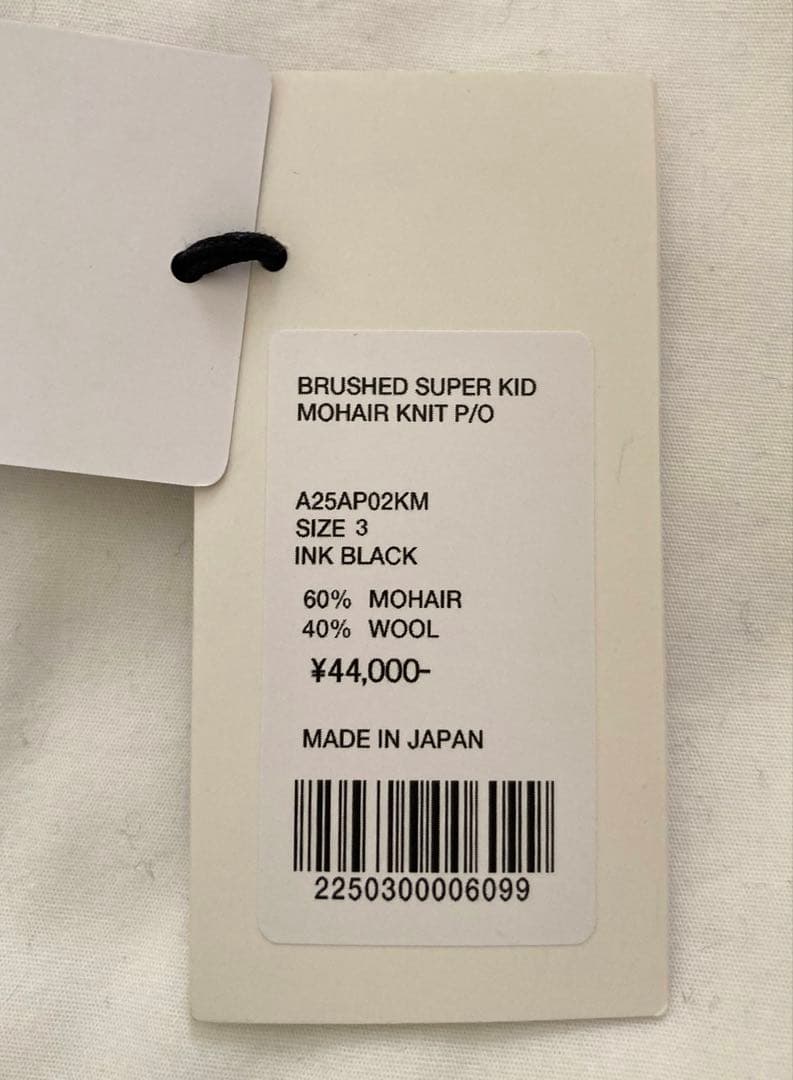 オーラリーAURALEE BRUSHED SUPER KIDMOHAIR