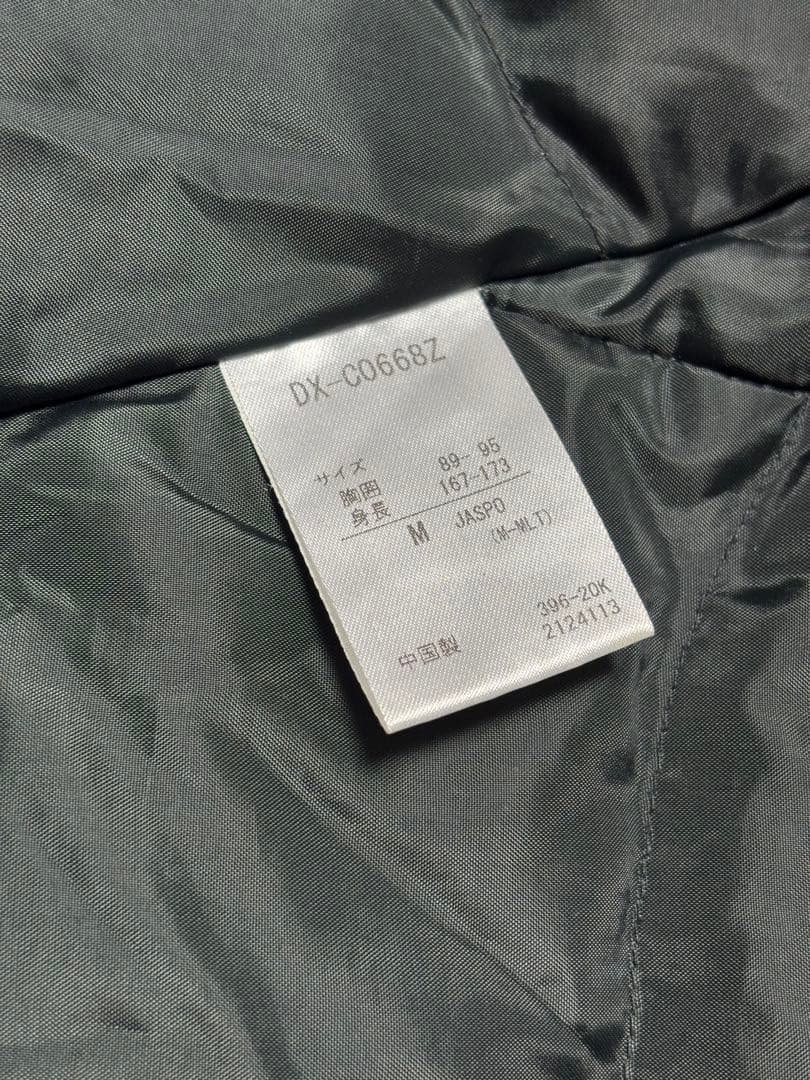 DESCENTE デザントダウン 限定版 175/200