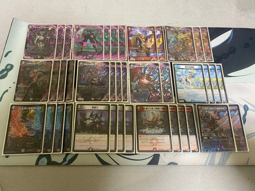 デュエマ クローシスアビス