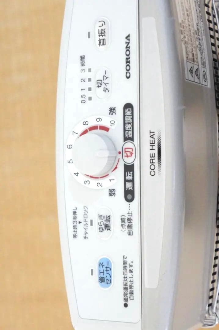 コロナ DH-1113R 遠赤外線ストーブ コアヒート首振り 速暖 1125