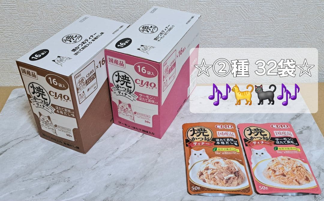 ☆焼かつおディナー ⑥種30袋×④セット+単品64袋+おまけ♪ 計187食♪☆