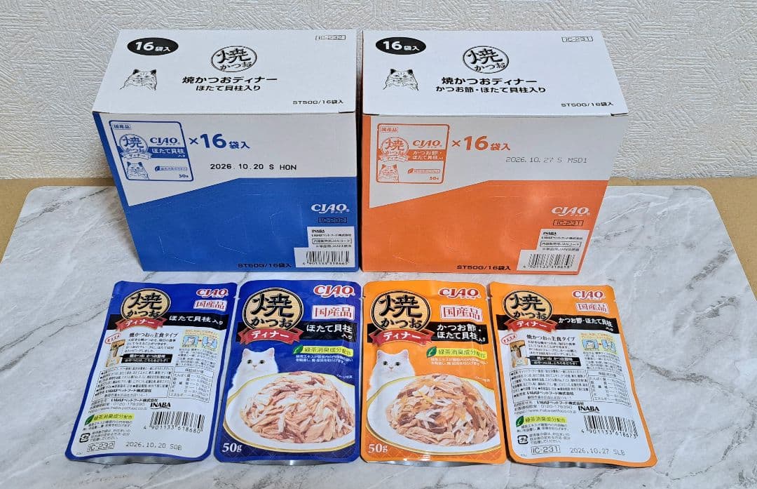 ☆焼かつおディナー ⑥種30袋×④セット+単品64袋+おまけ♪ 計187食♪☆