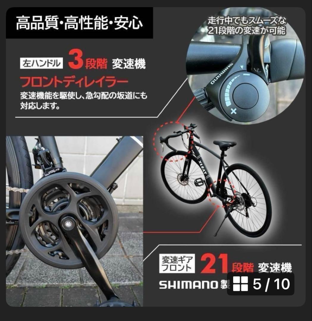 XLEAX クロスバイク ブラック