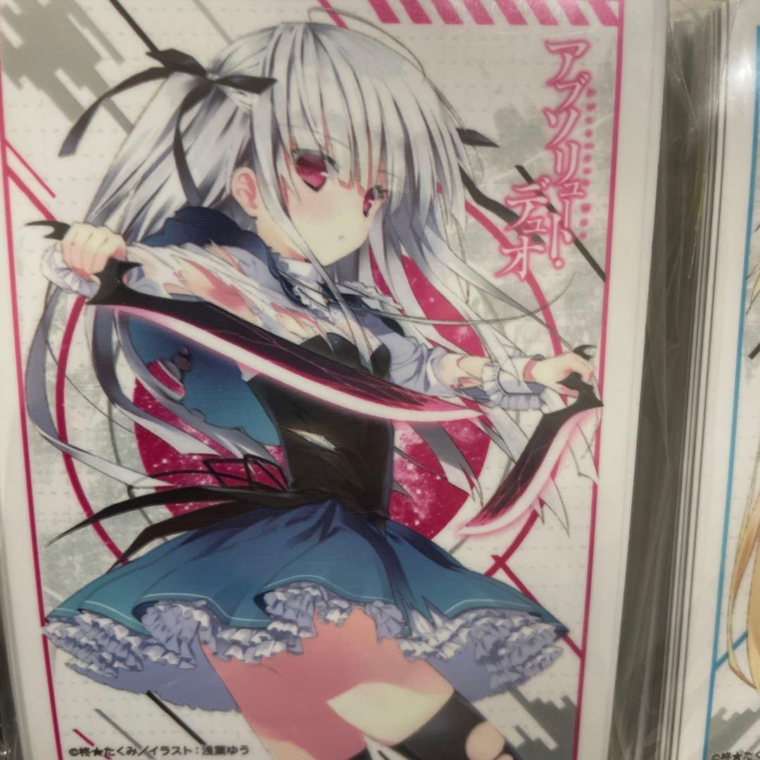 【限定】スリーブ　アブソリュートデュオ　ユリエ&リーリス