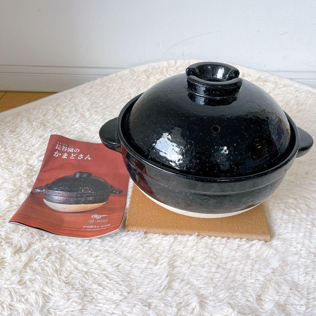 ★未使用★長谷園 かまどさん 三合炊き ACT-01 3合炊き 炊飯土鍋