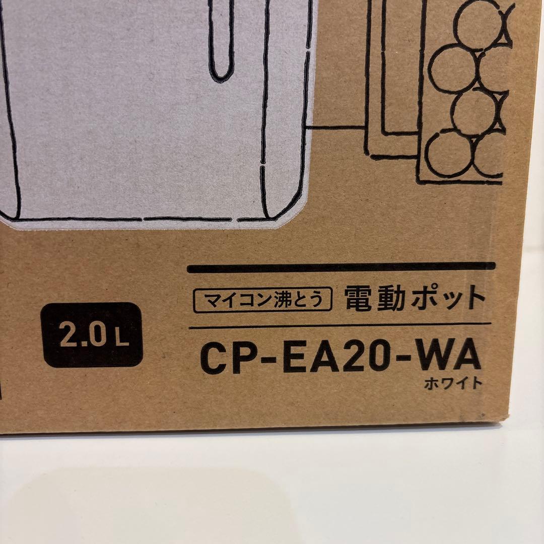 【メルカリ市限定値下げ】 象印 電動ポット CP-EA20-WA 2.0L