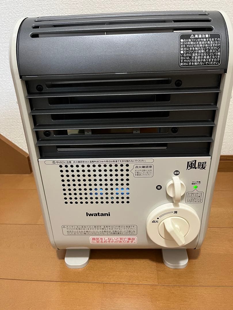 岩谷産業 CB-GFH-2 カセットガスファンヒーター 風暖 KAZEDAN