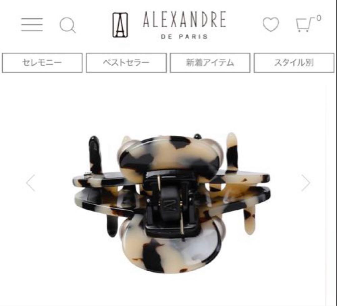 赤猫様ALEXANDRE DE PARIS♡新品♡Sクリップ♡パールベッコウ