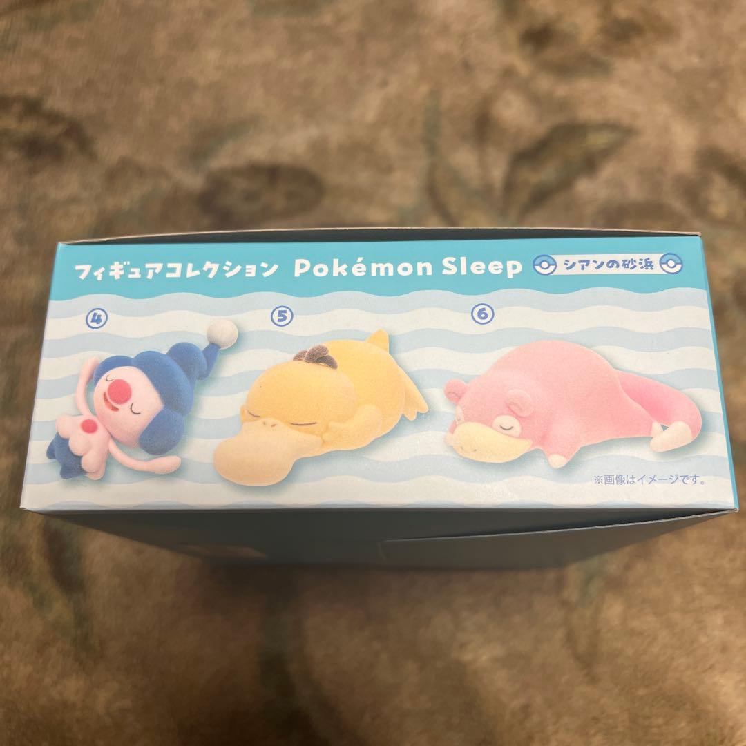 ポケモン シアンの砂浜BOX ポケモンセンター