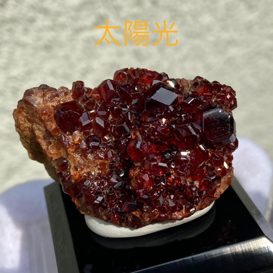 ガーネット　柘榴石　鉱物標本　原石　天然石　ストーン