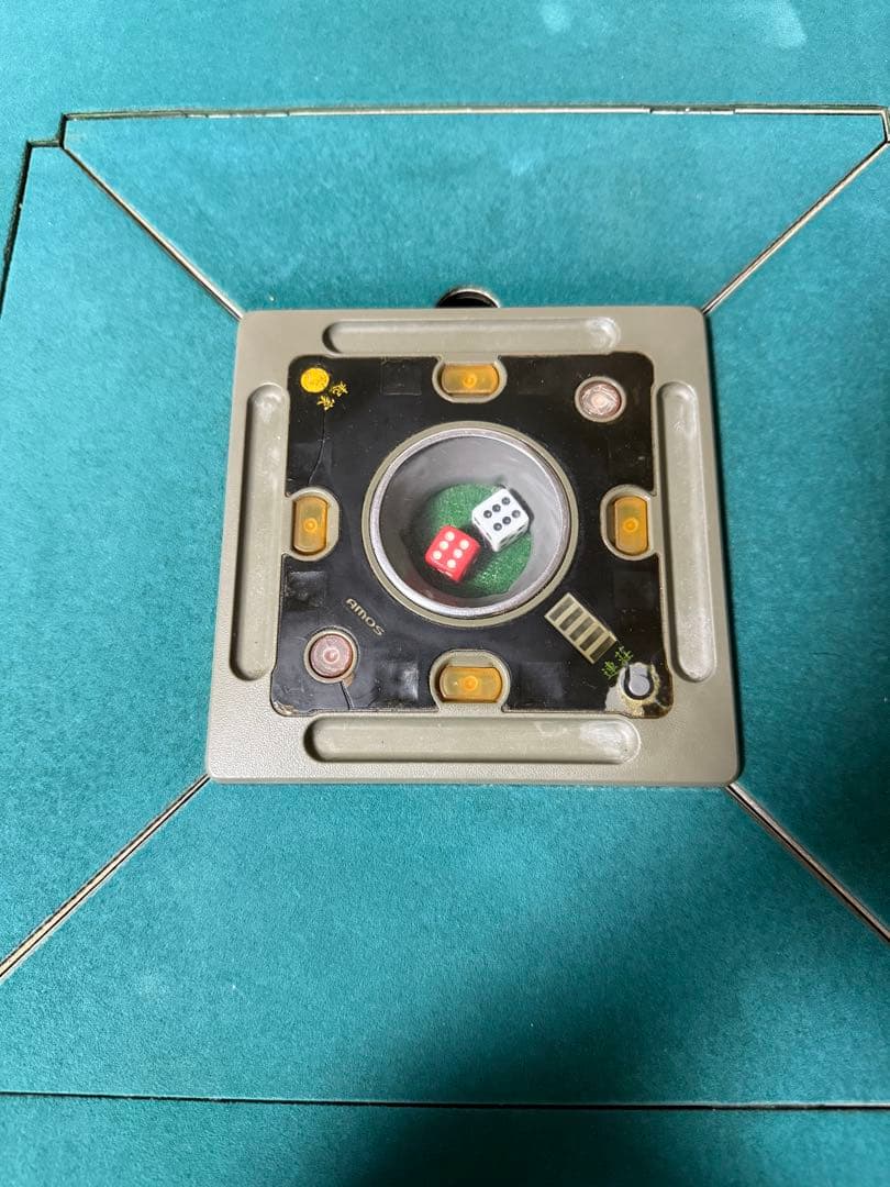 アモスプレジャー　AMOS PLEASURE　電動自動麻雀卓