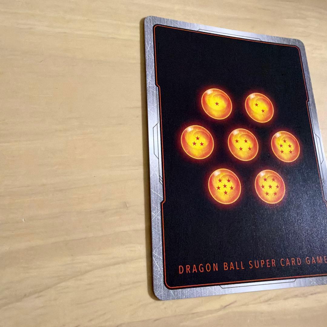 フュージョンワールド　マンガブースター02　スーパーパラレル孫悟飯SP