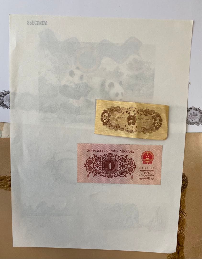 パンダ　造幣局　原稿用紙　本物保証　古札まとめ