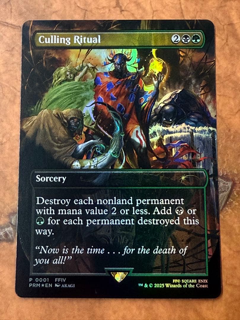 選別の儀式 Culling Ritual / プロモfoil A