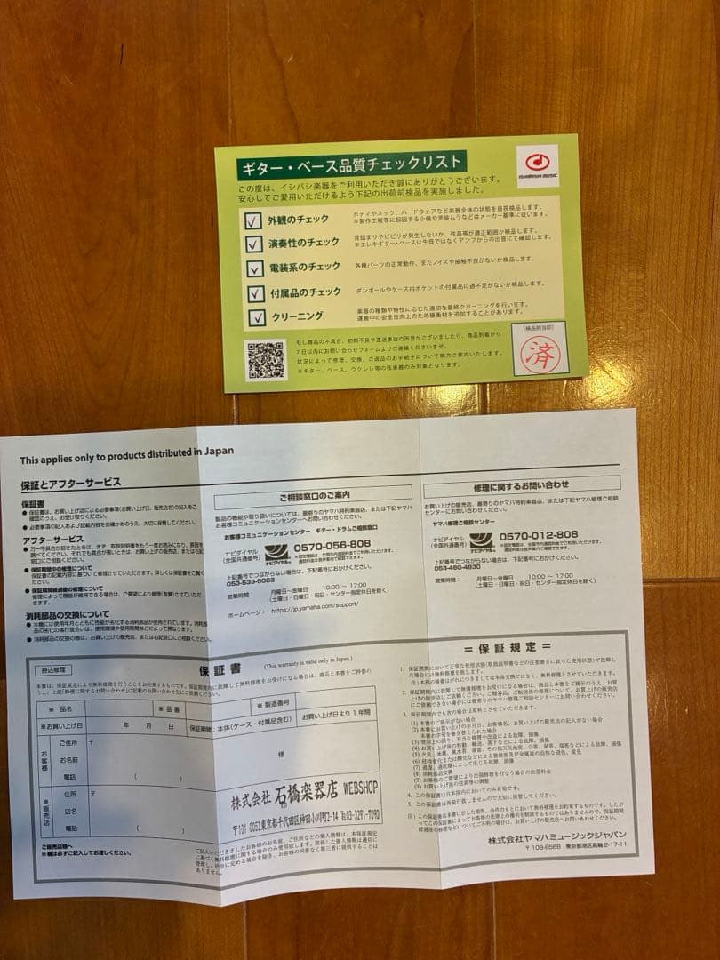 YAMAHA F315D TBS アコースティックギター　2019製造　極美品