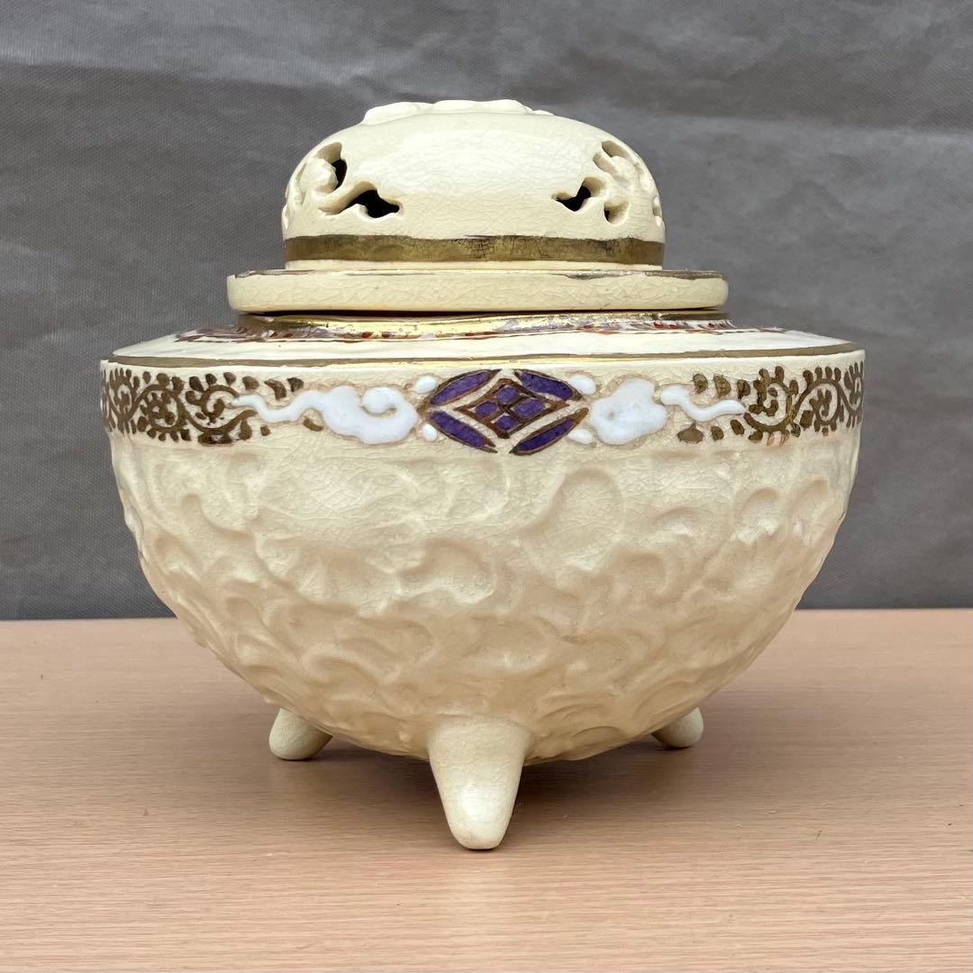 薩摩焼 香炉 高さ14cm