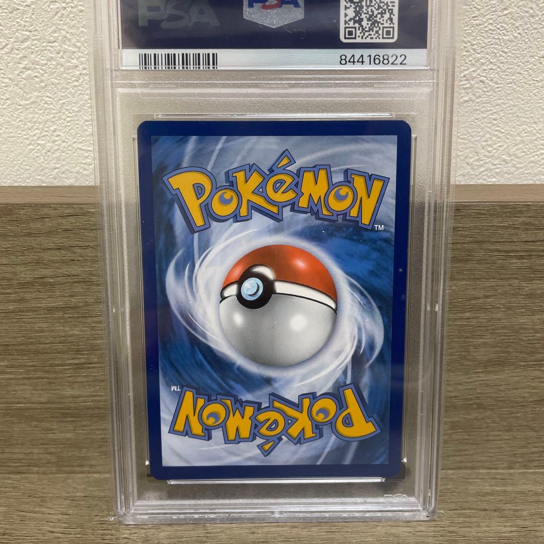 【最安値？】ゴッホピカチュウ psa10