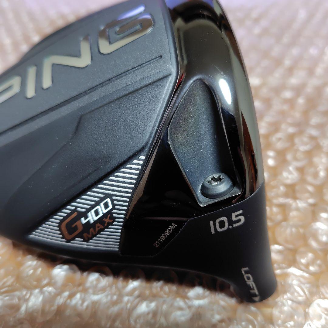 超美品　PING G400 MAXドライバー 10.5度 カスタムシャフト付き
